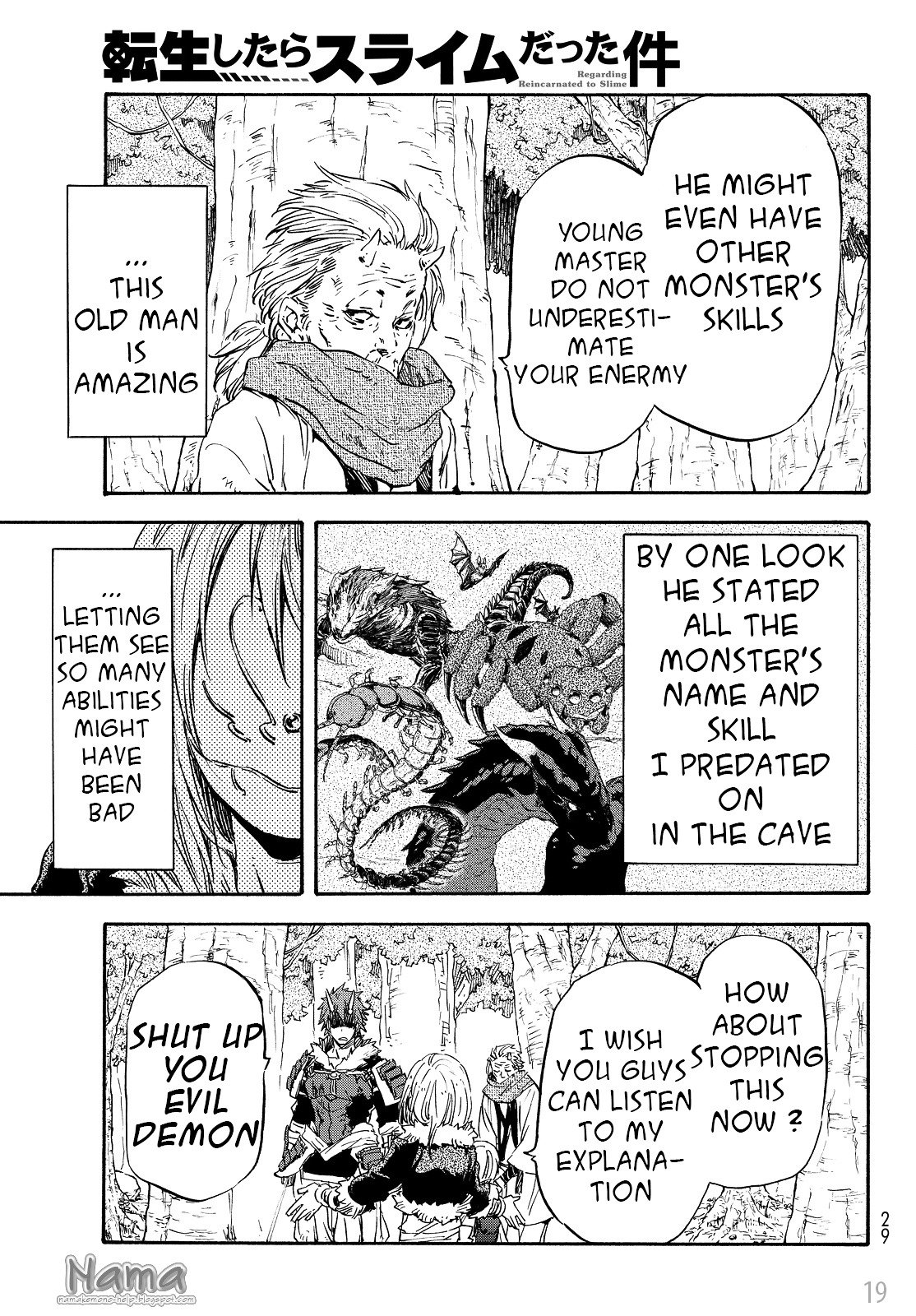 Tensei Shitara Slime Datta Ken, Chapter 13 image 22